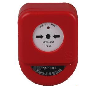 老款J-SAP-8401手動火災報警按鈕