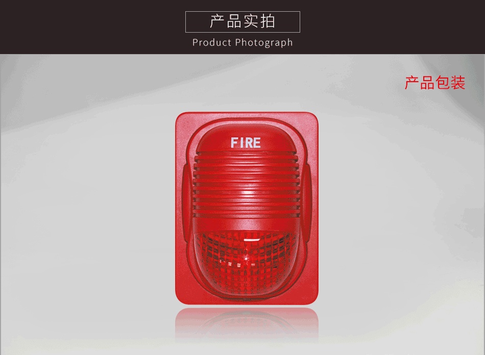 GST-HX-F8503火災(zāi)聲光警報器實(shí)拍圖