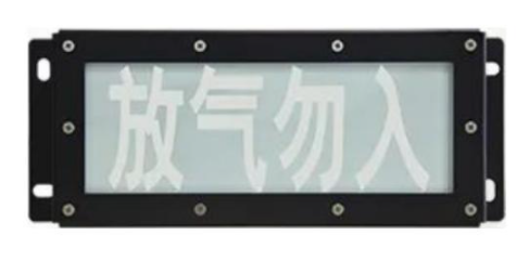海灣GST-LD-8317H/W氣體釋放報警器