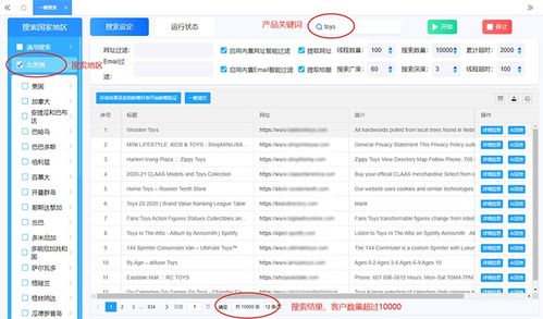 客戶分享如何開發越南客戶實戰經歷